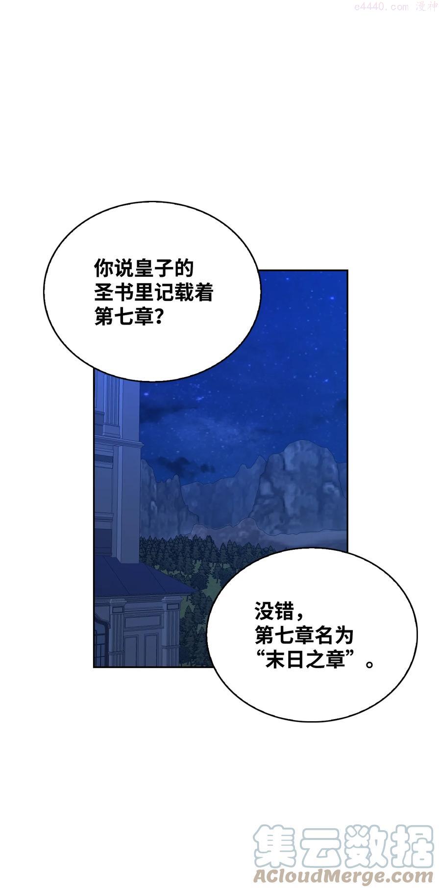 35 异教徒4