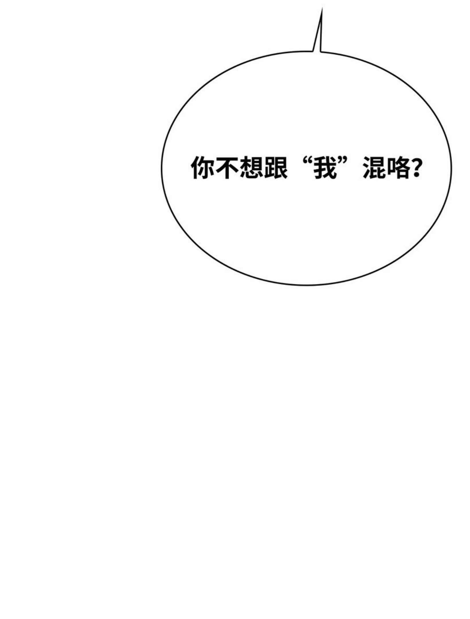 42 舞女的化身2