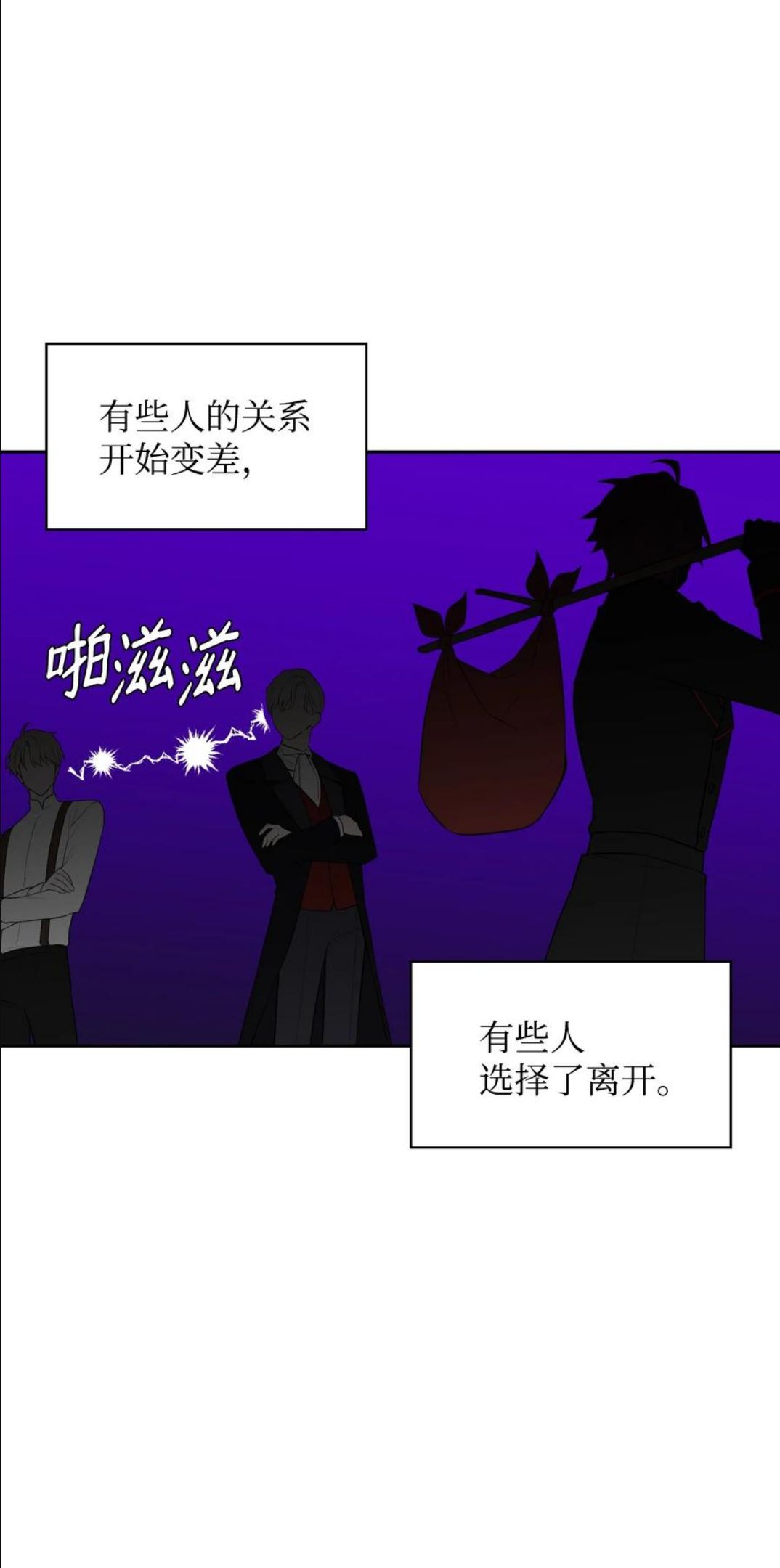 44 执行计划2