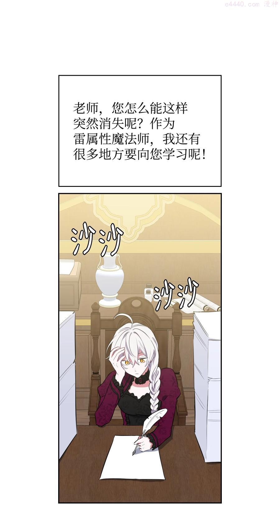 21 泽尔·奥斯沃德外传0