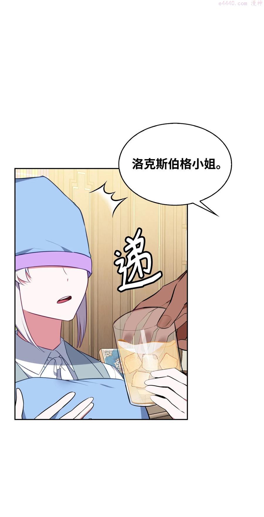 36 美男计3