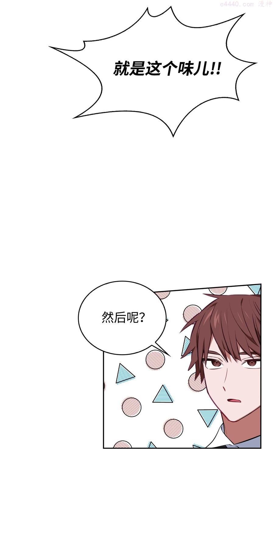39 拉姆3