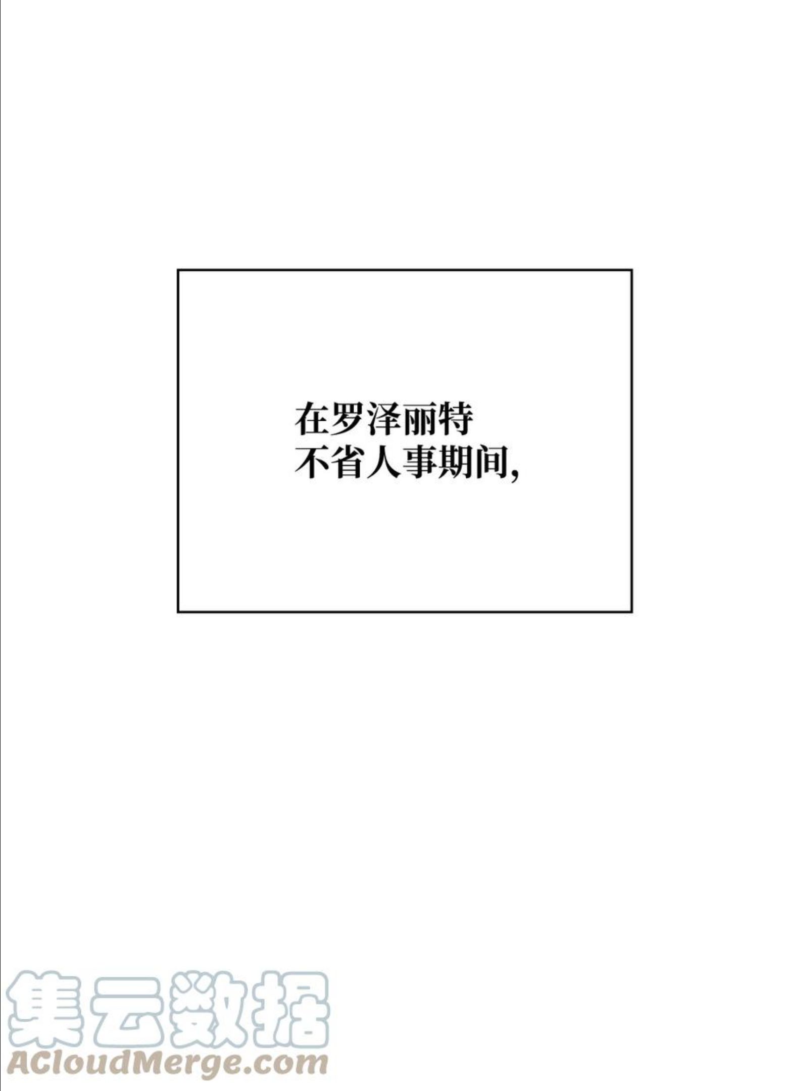 44 执行计划0