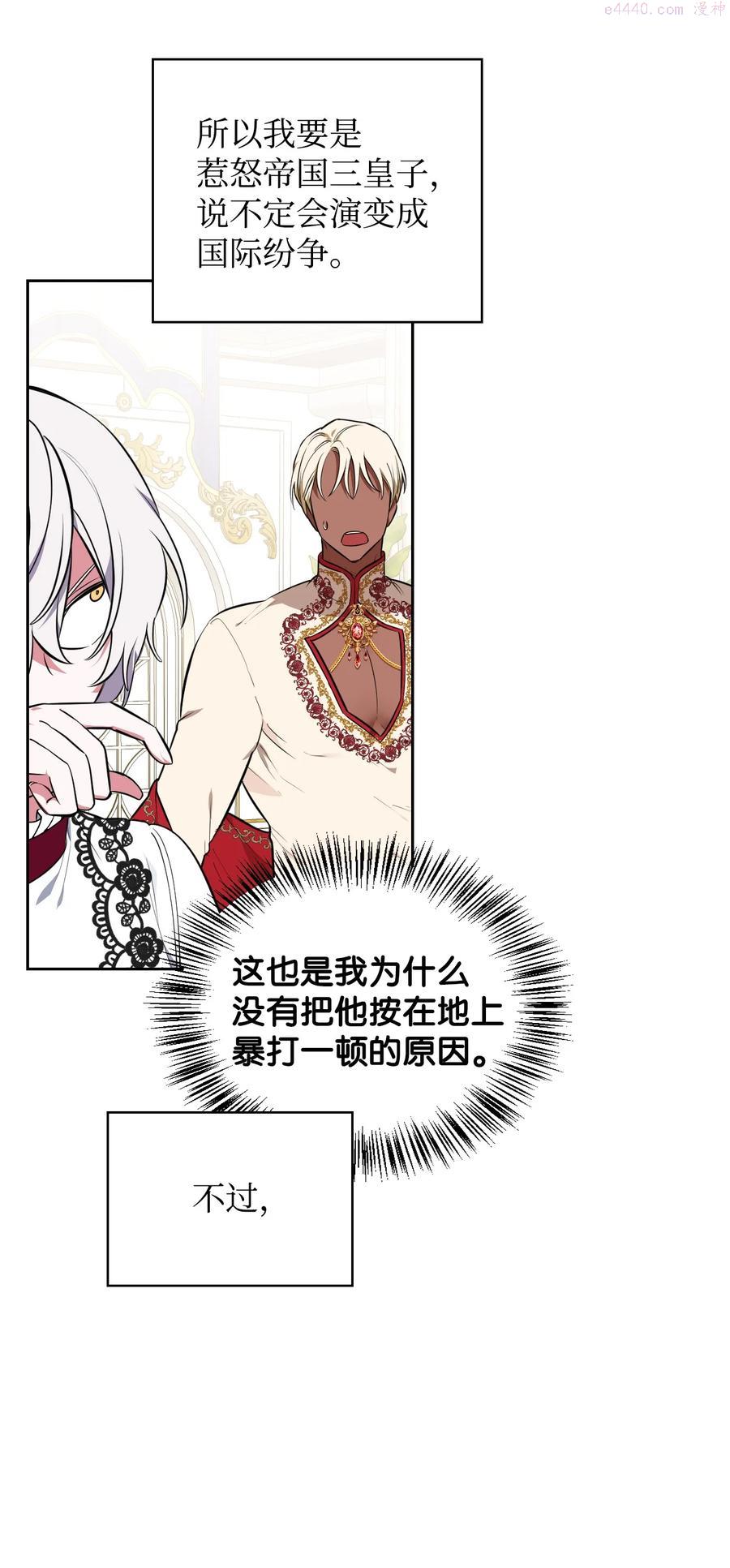 32 闹剧0