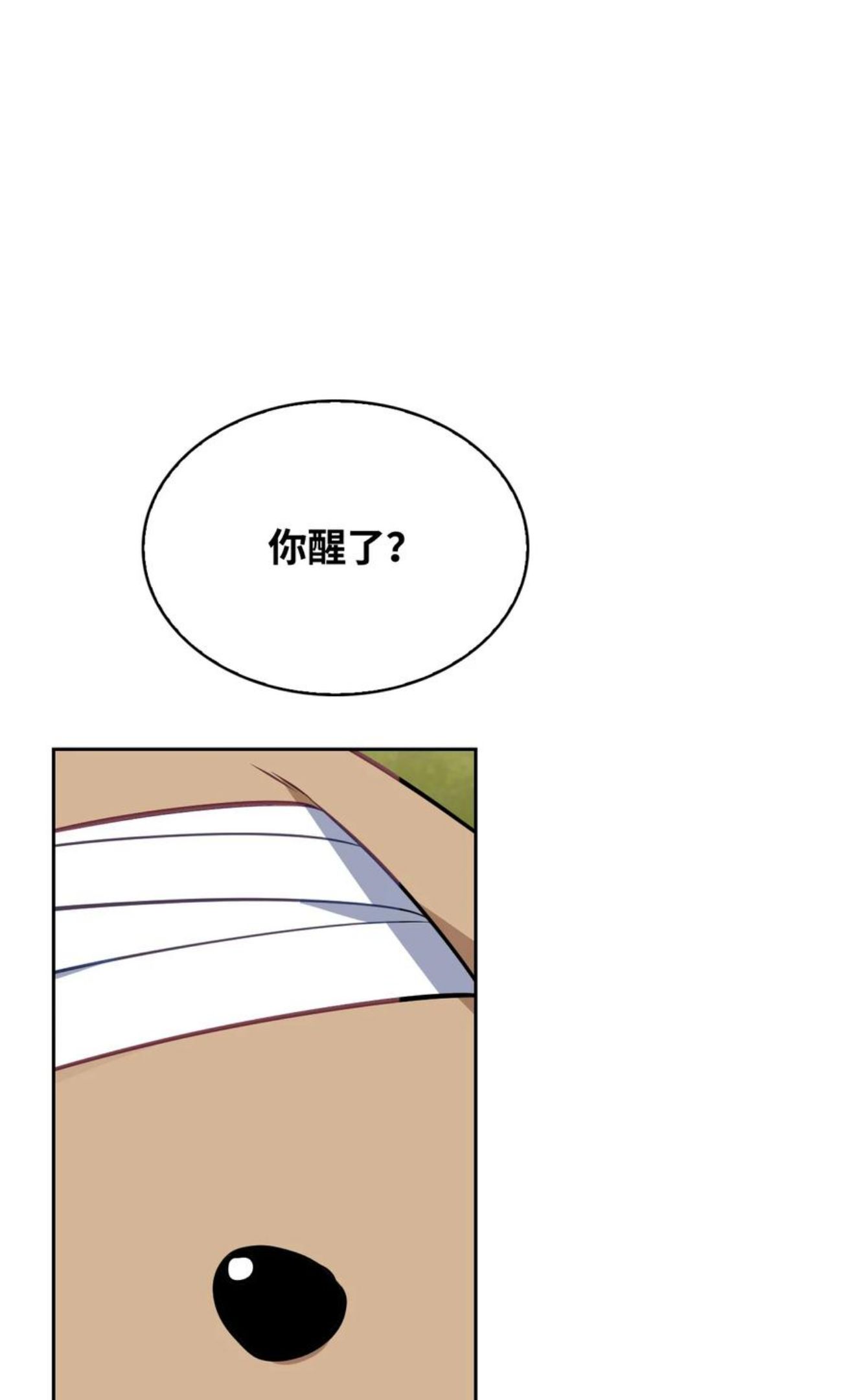 47 死神之镰3