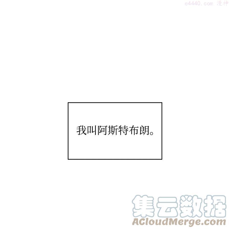 08 智斗太子0