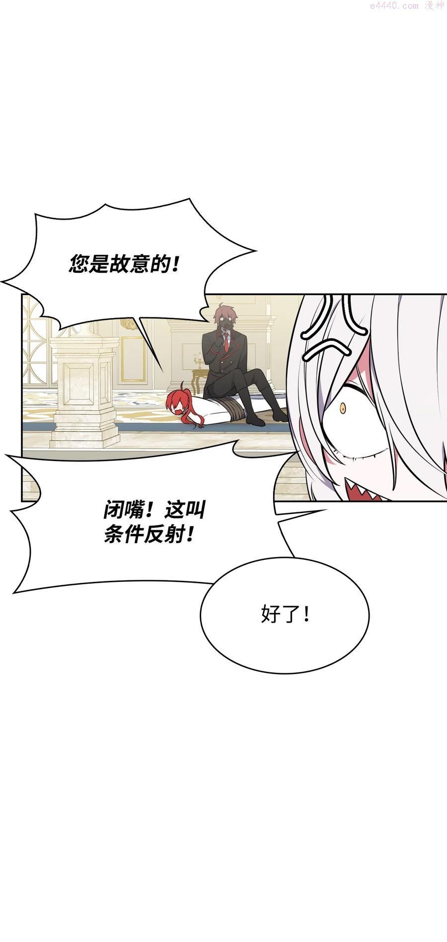 32 闹剧2