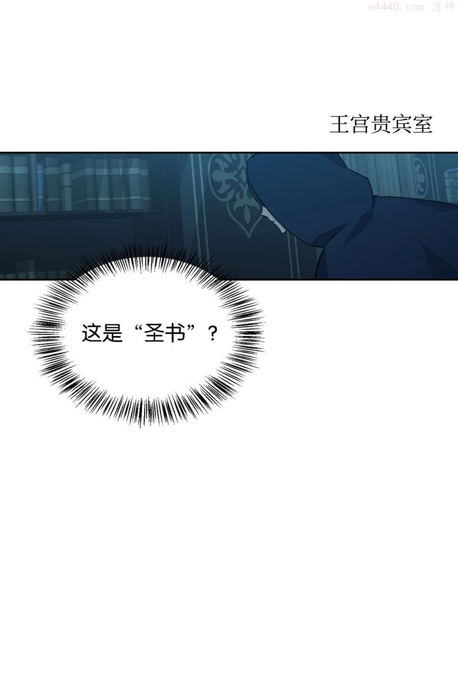 35 异教徒0
