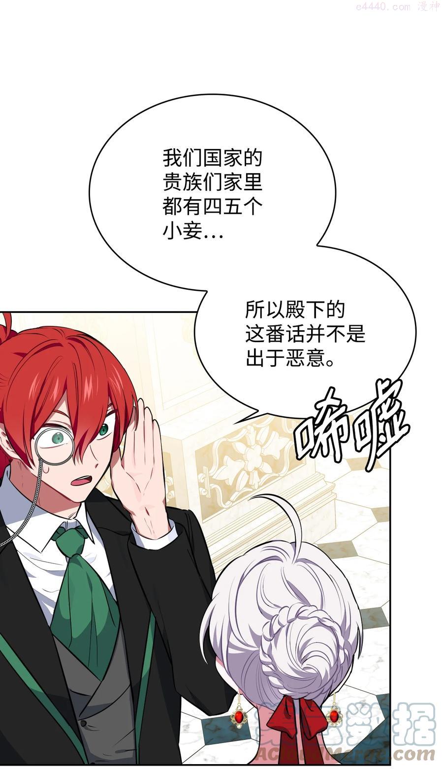 26 宴会场上的闹剧3