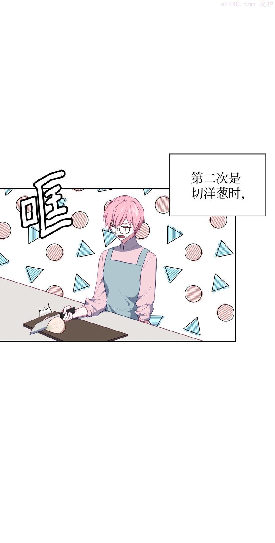 41 诅咒3