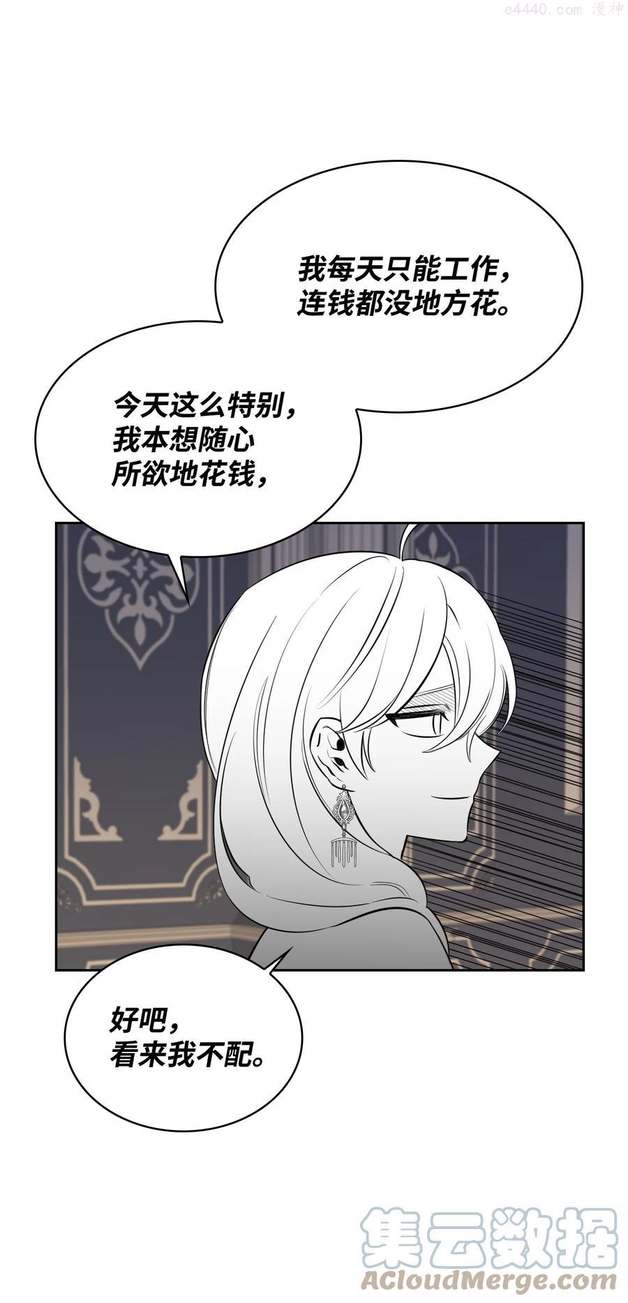 12 初次约会2
