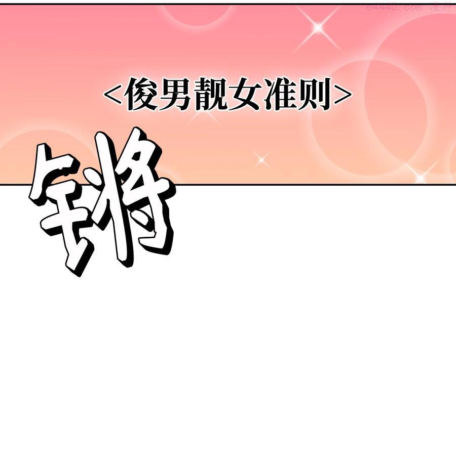 26 宴会场上的闹剧2