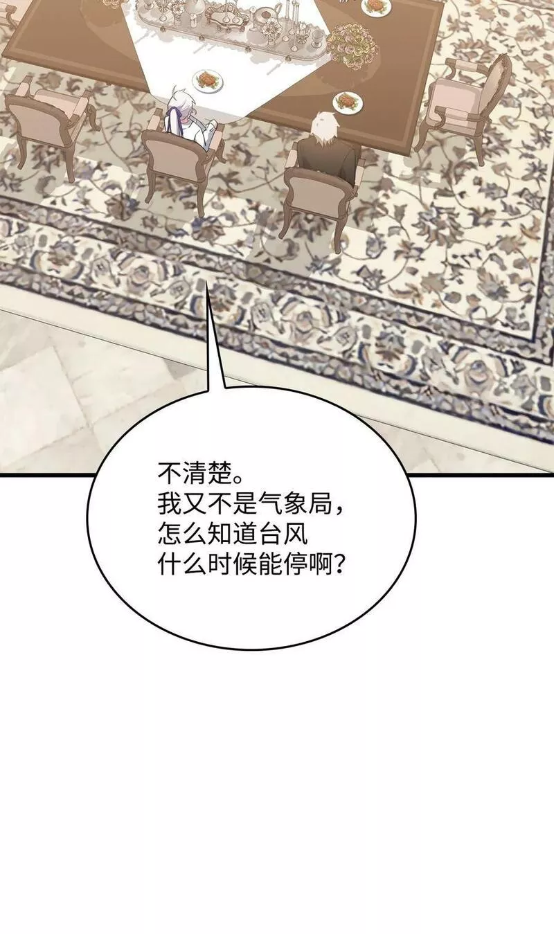 68 娃娃2