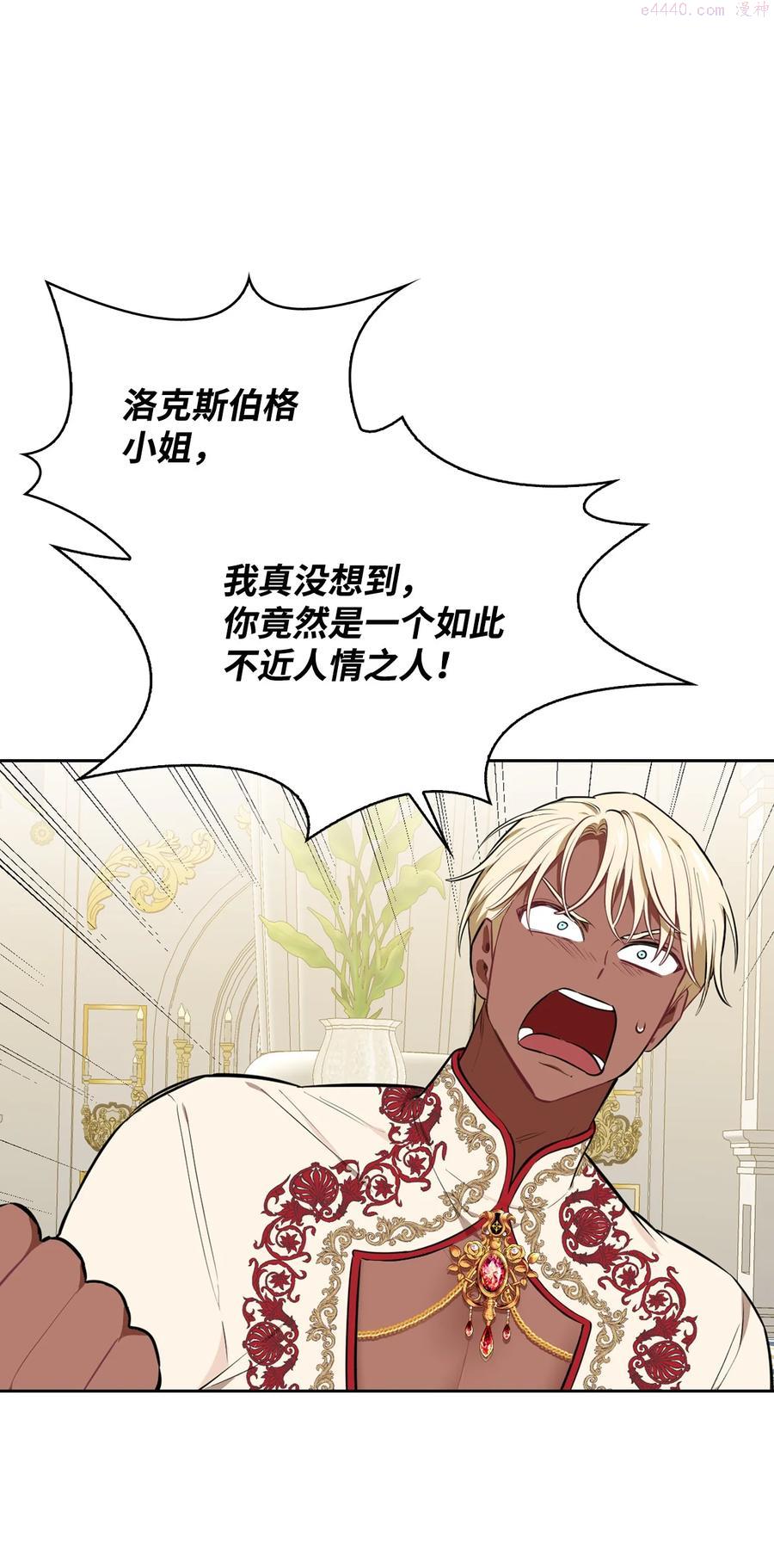 32 闹剧2