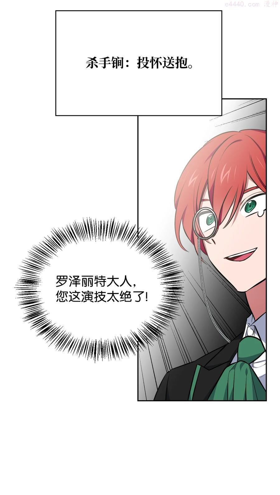 26 宴会场上的闹剧0