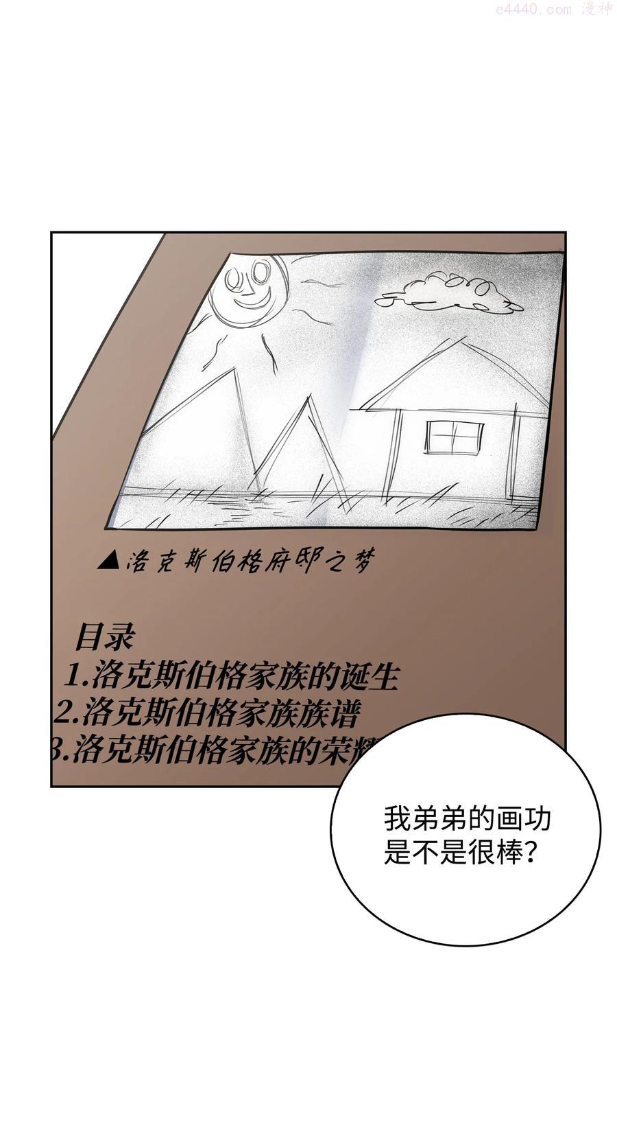 35 异教徒0