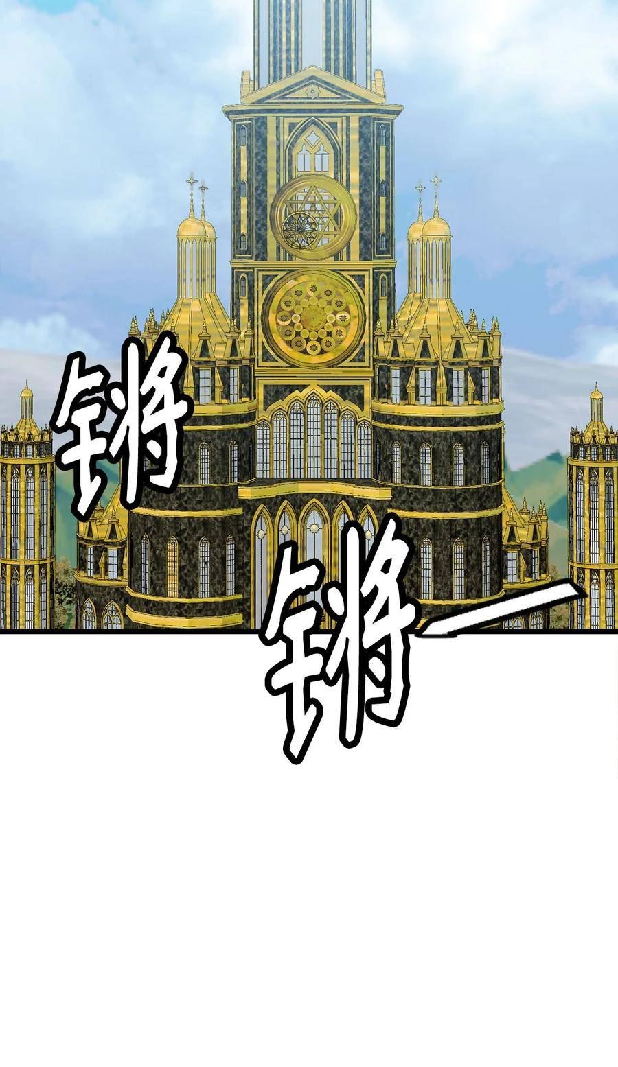 60 魔塔之旅3