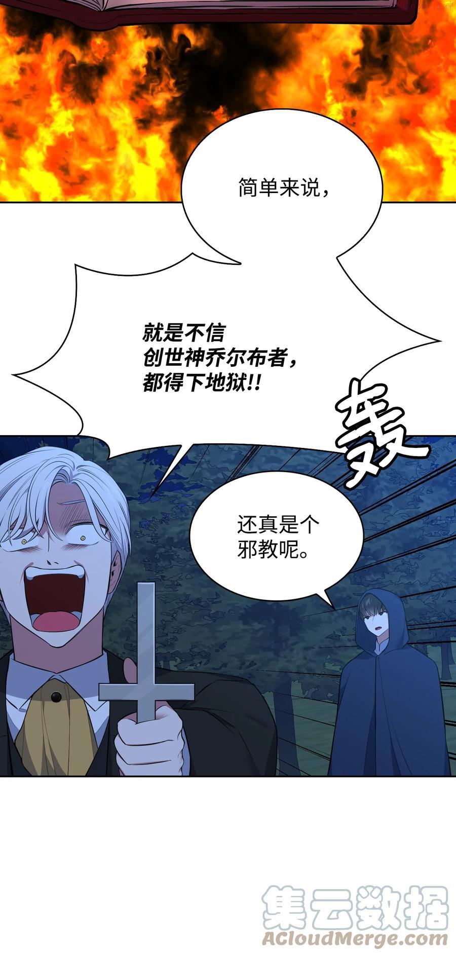 36 美男计4