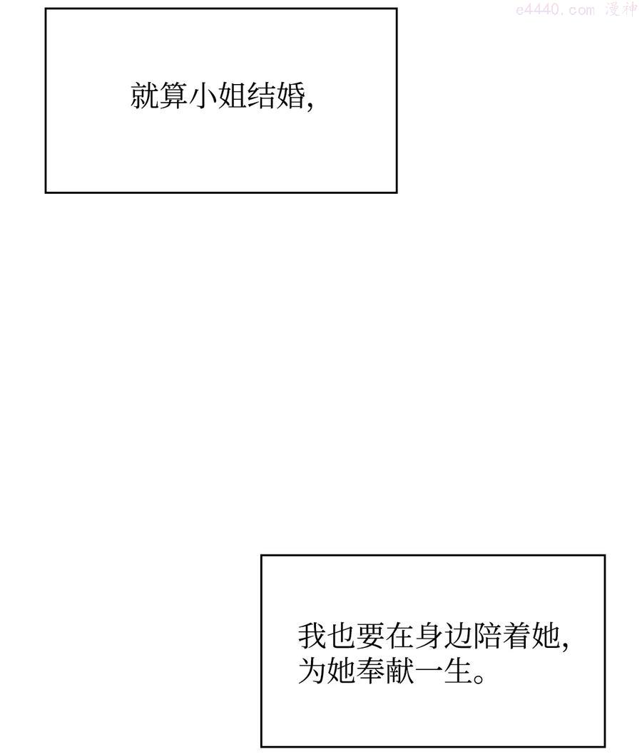 24 里恩外传1