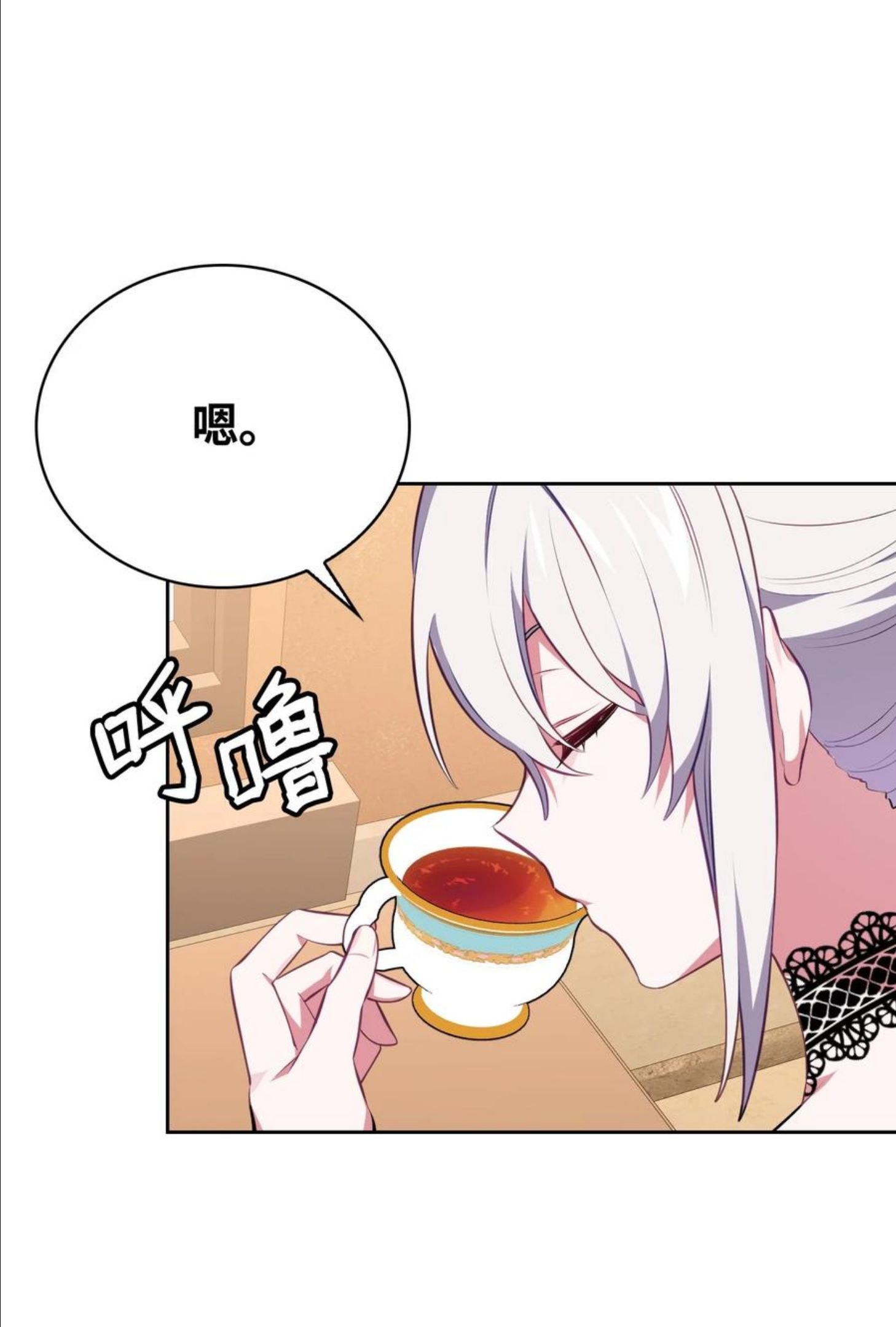 42 舞女的化身3