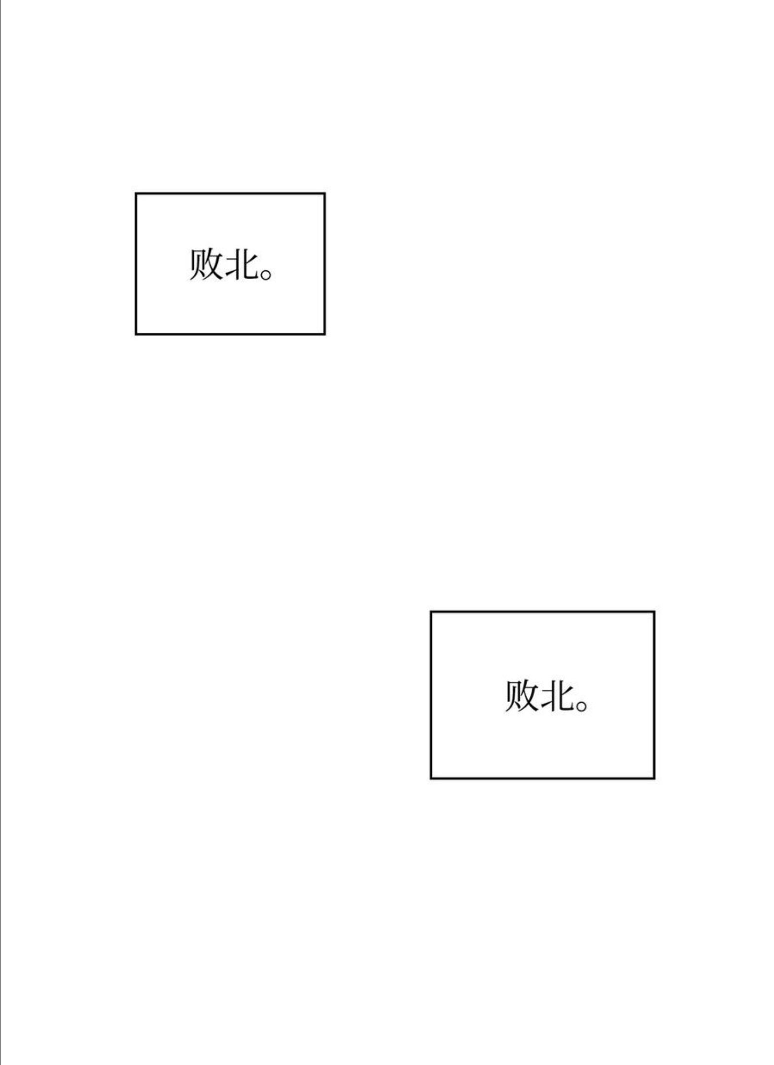47 死神之镰2