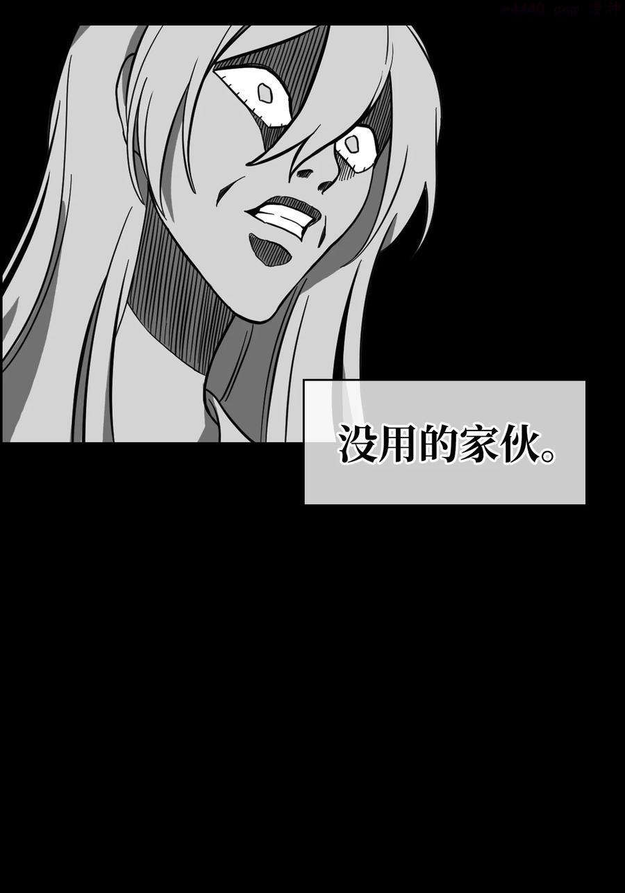 03 初遇魔剑3