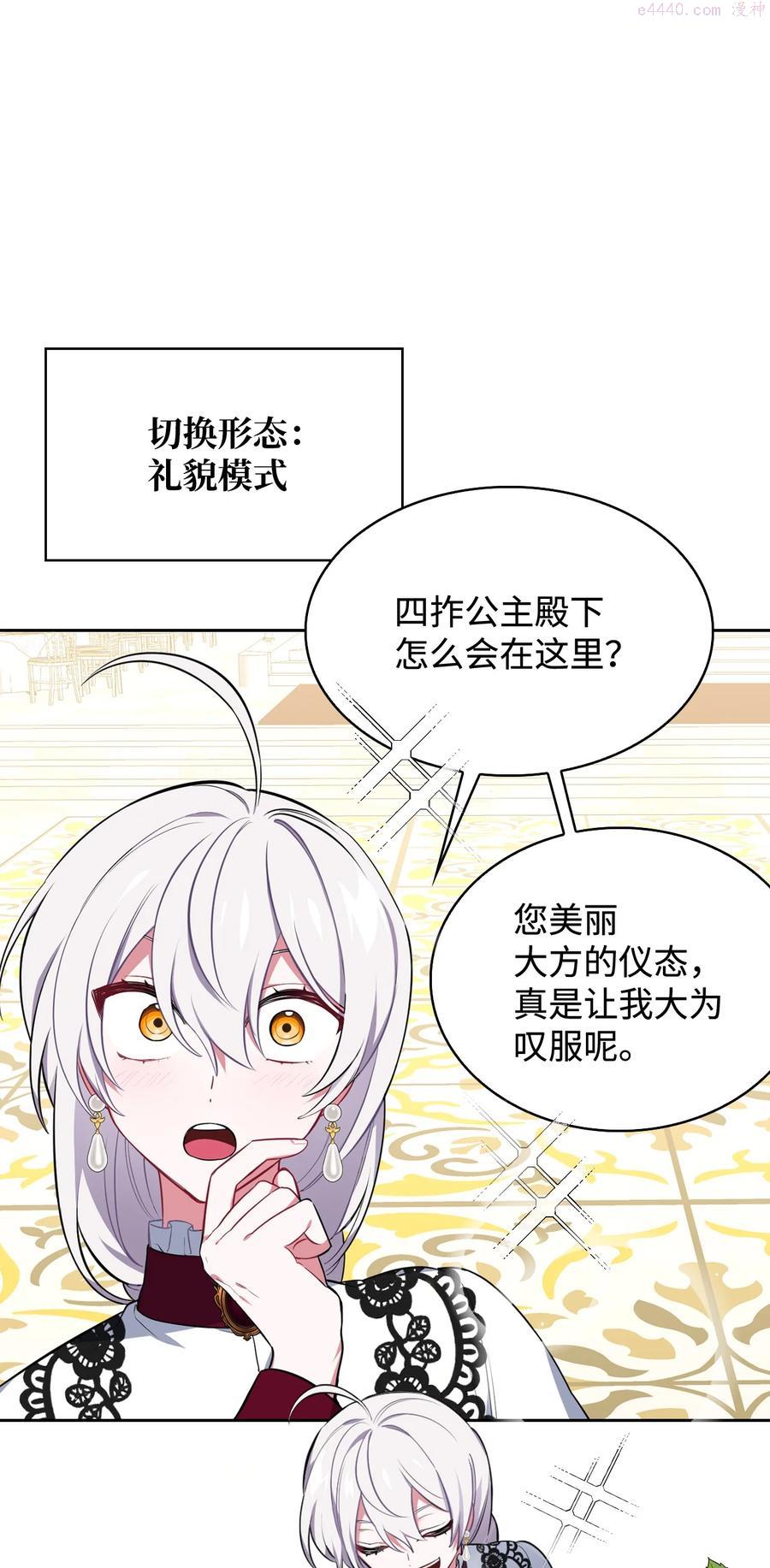 33 套路失败1