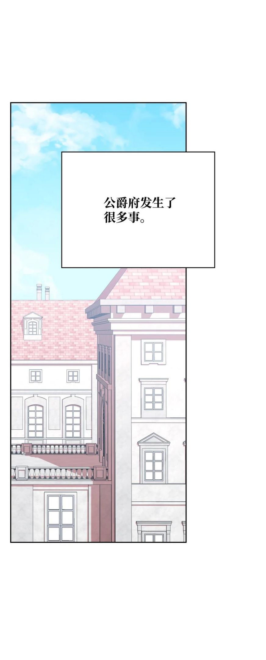 44 执行计划1