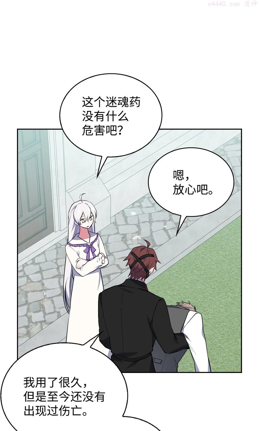 27 擅闯皇太子宫0