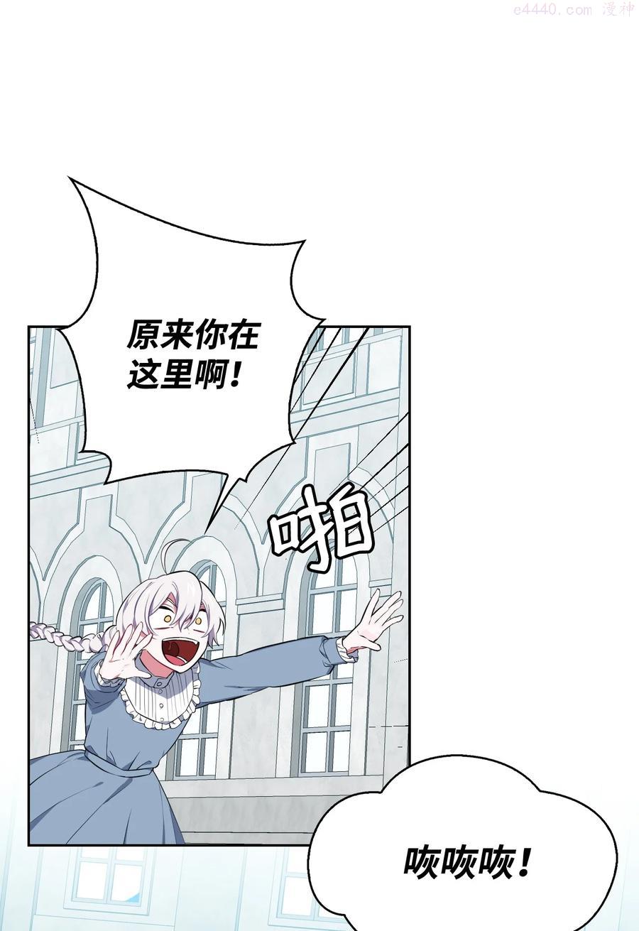 27 擅闯皇太子宫1