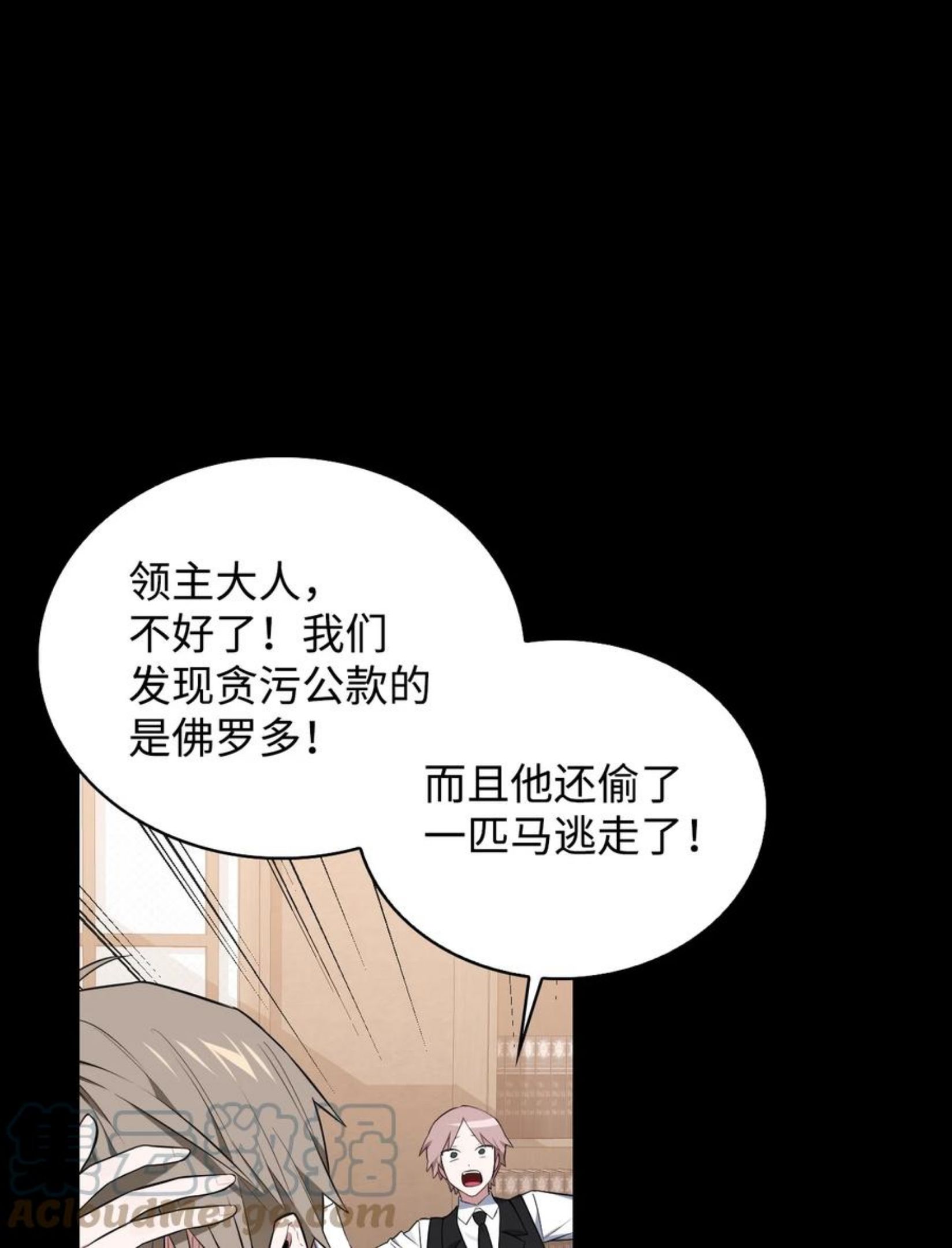 43 消灭大鱿鱼1