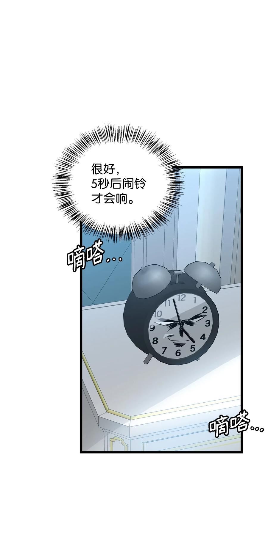 58 我讨厌你们3