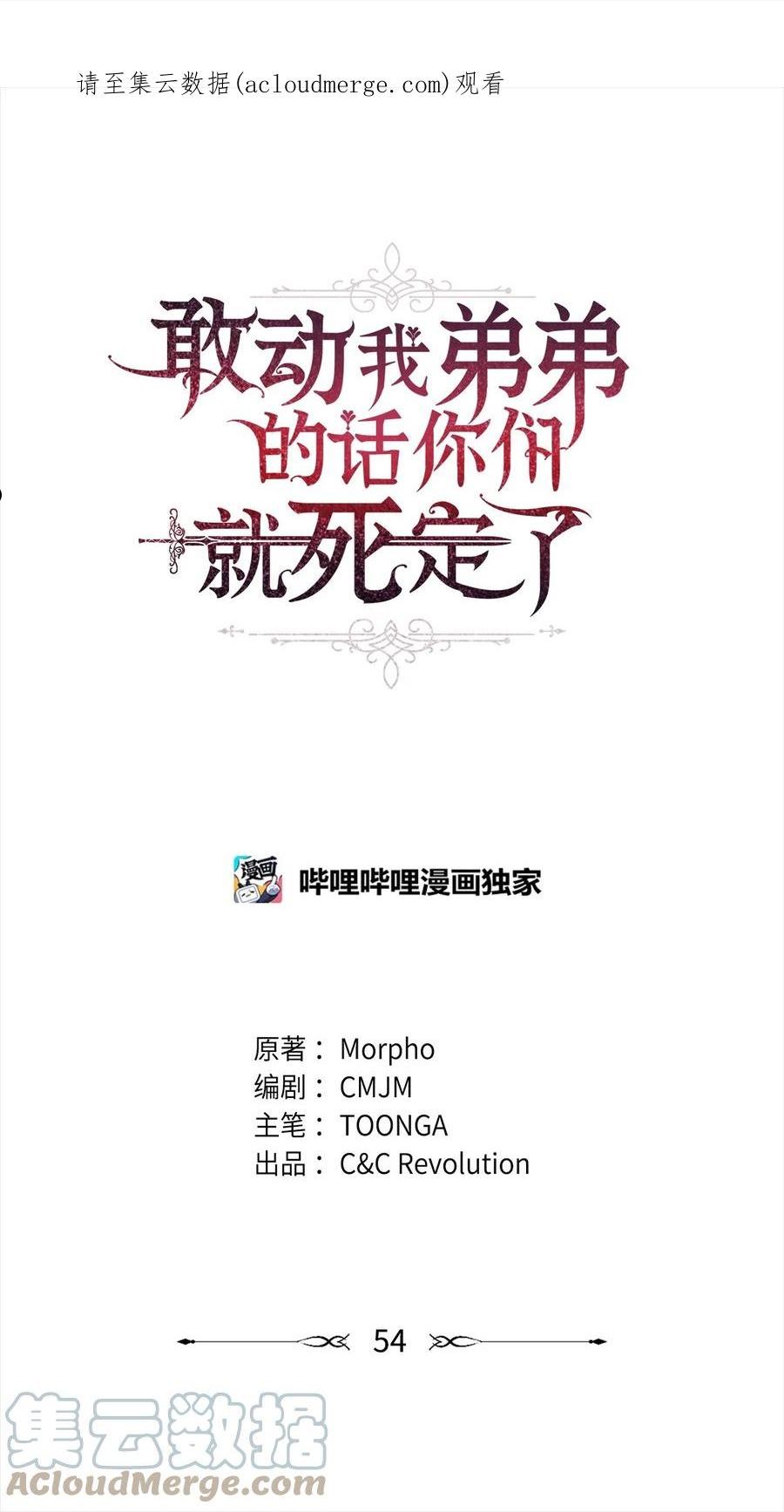 54 我的位置0