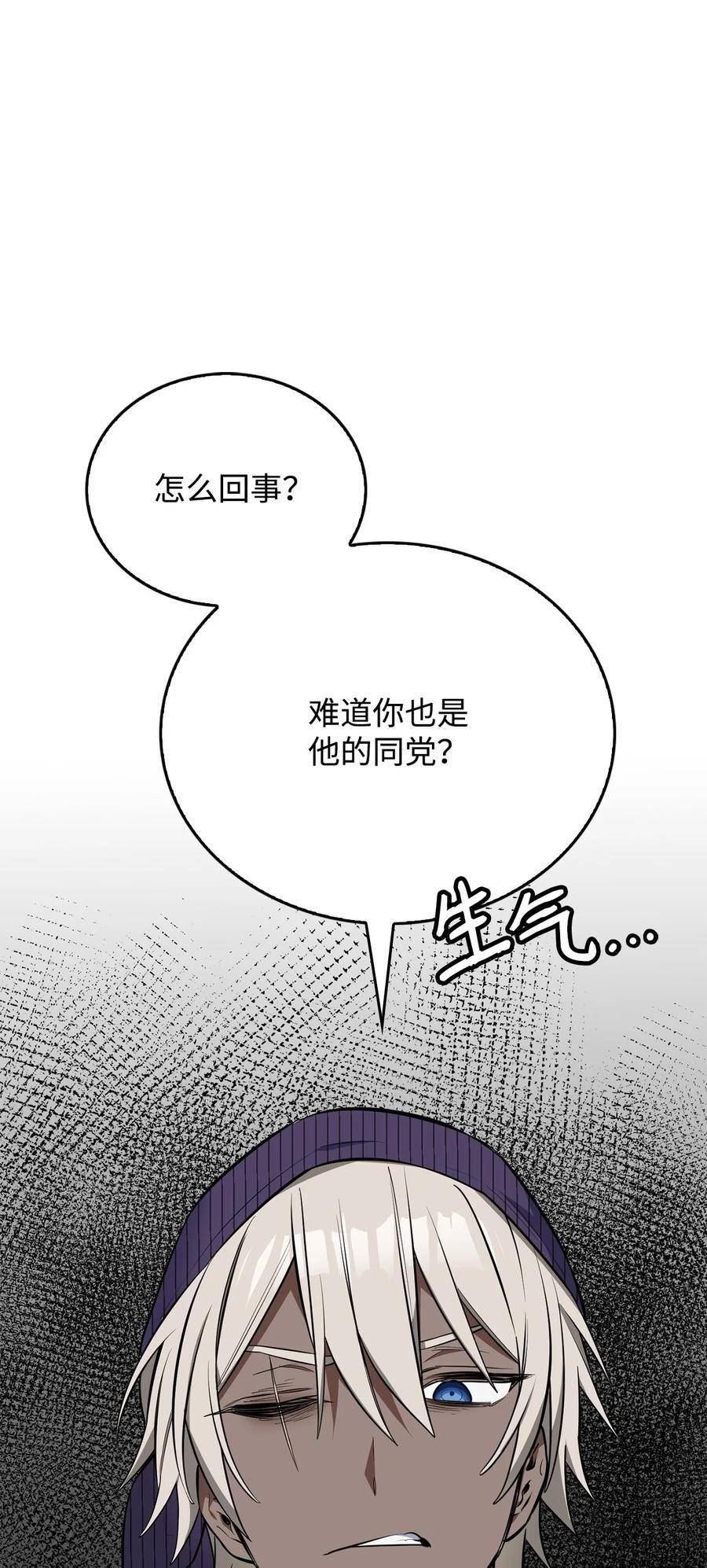 65 杀人案1