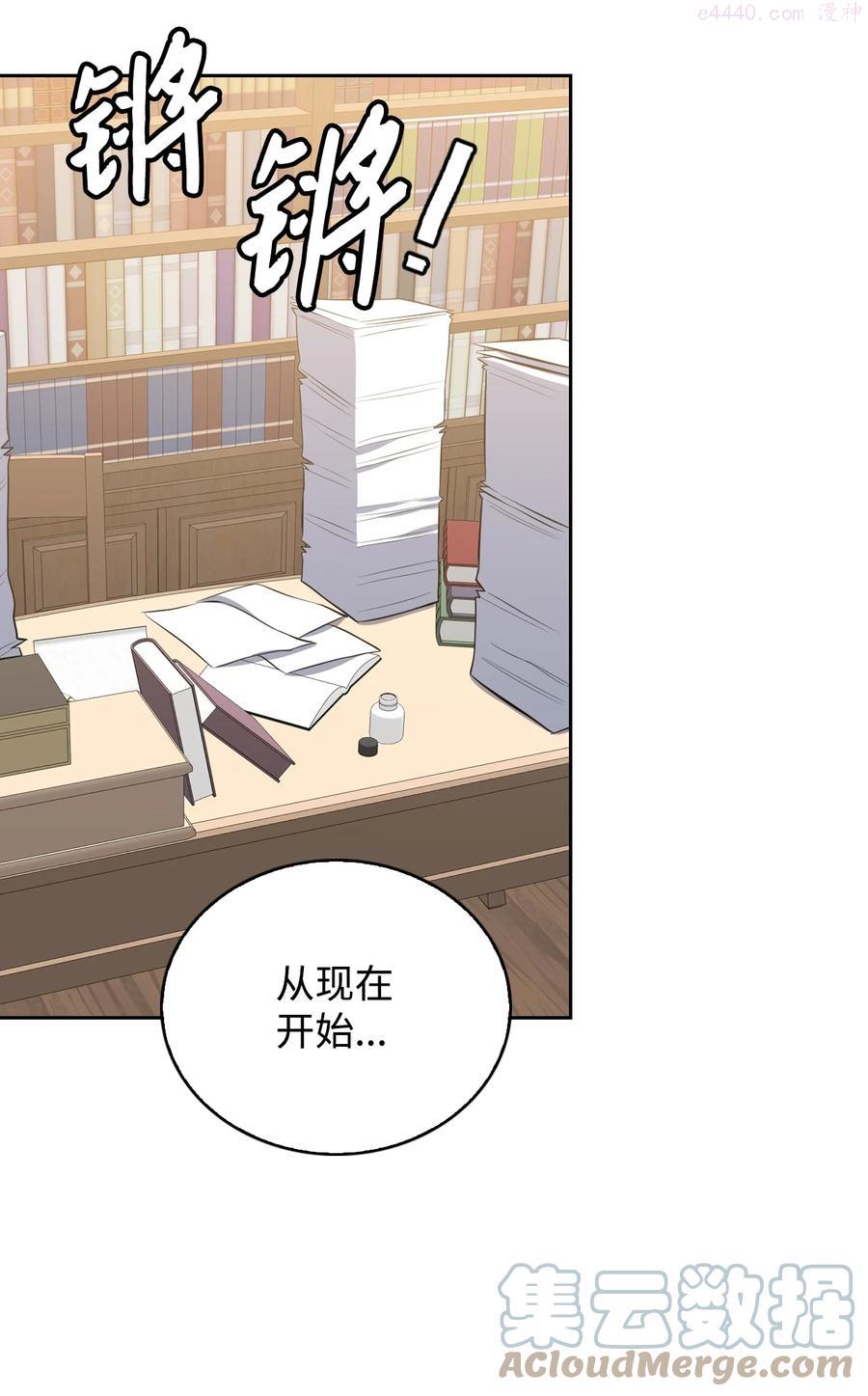 10 打扮格伦2
