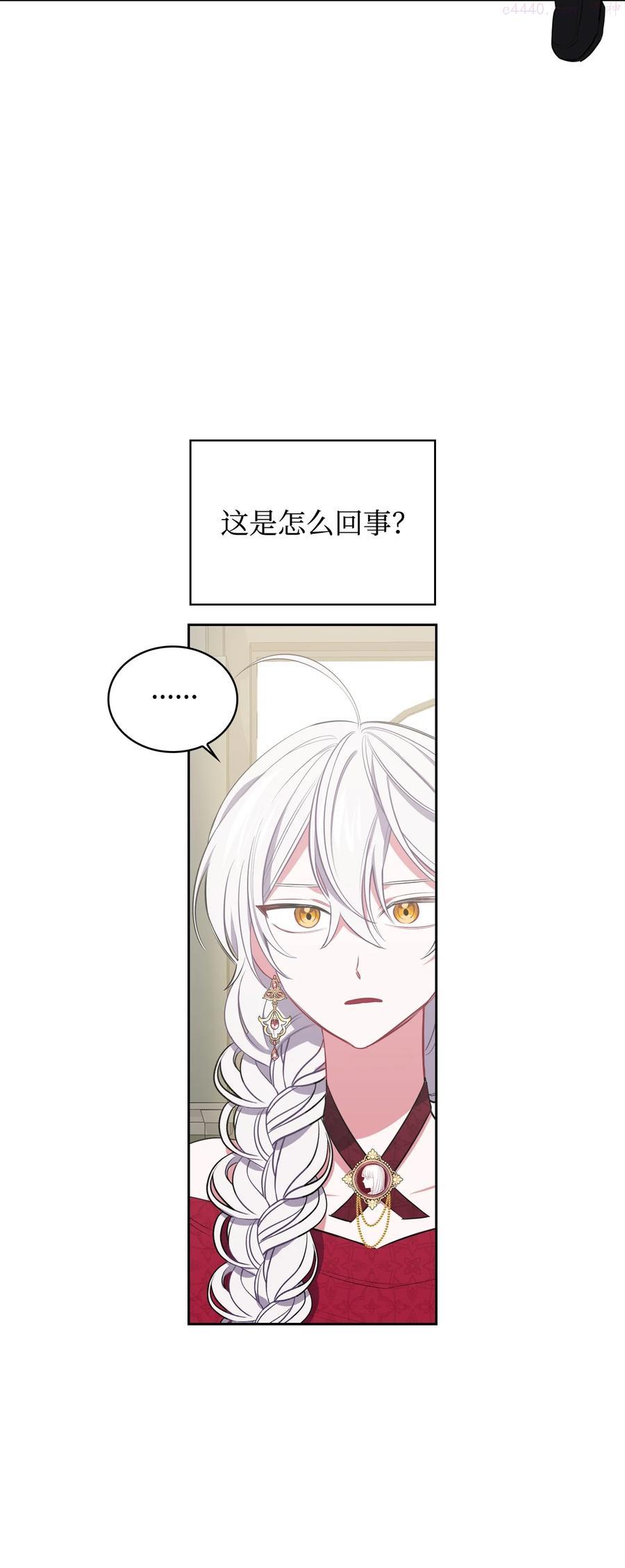 12 初次约会4