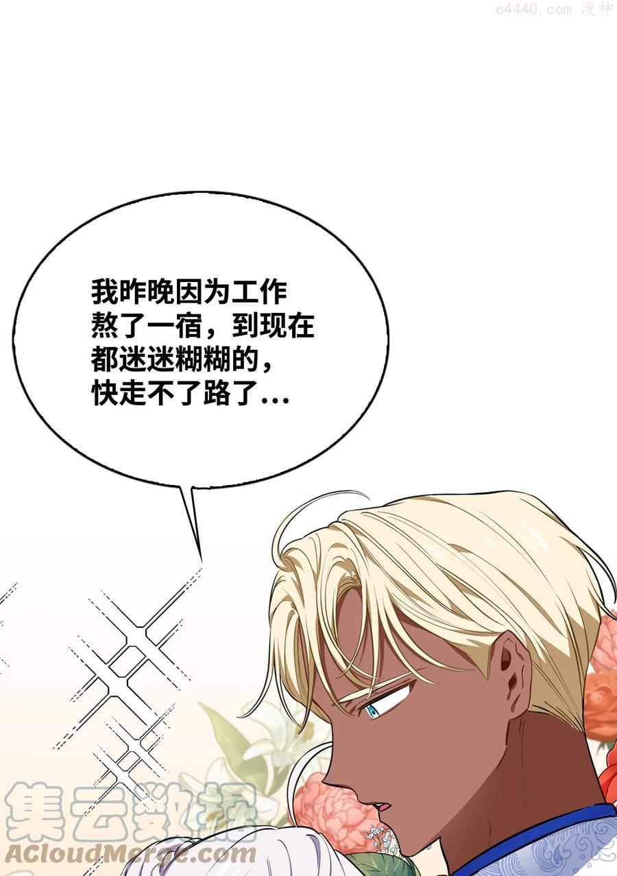 26 宴会场上的闹剧2