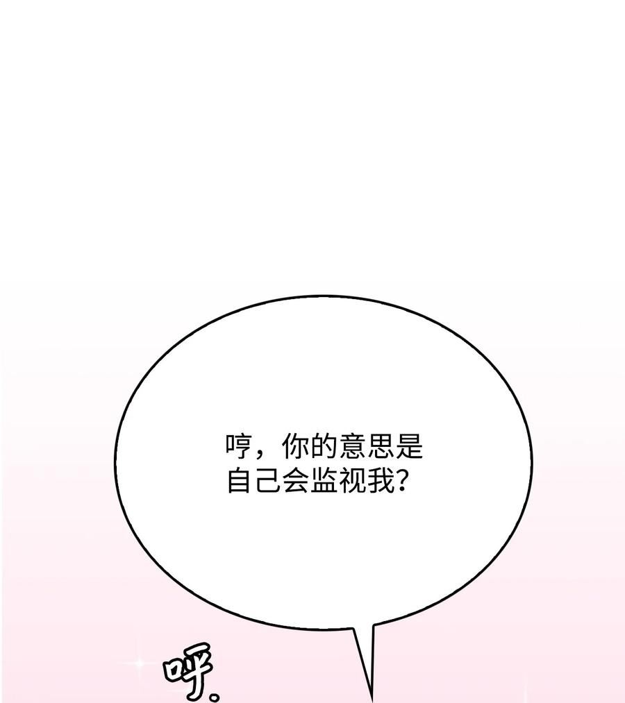65 杀人案3