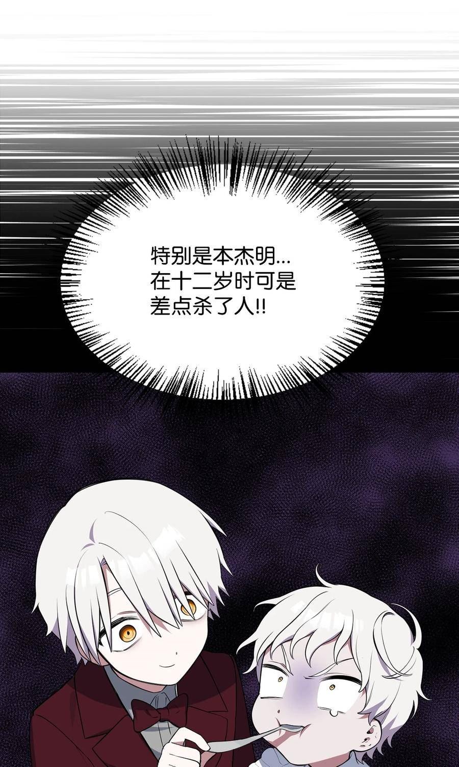 60 魔塔之旅2