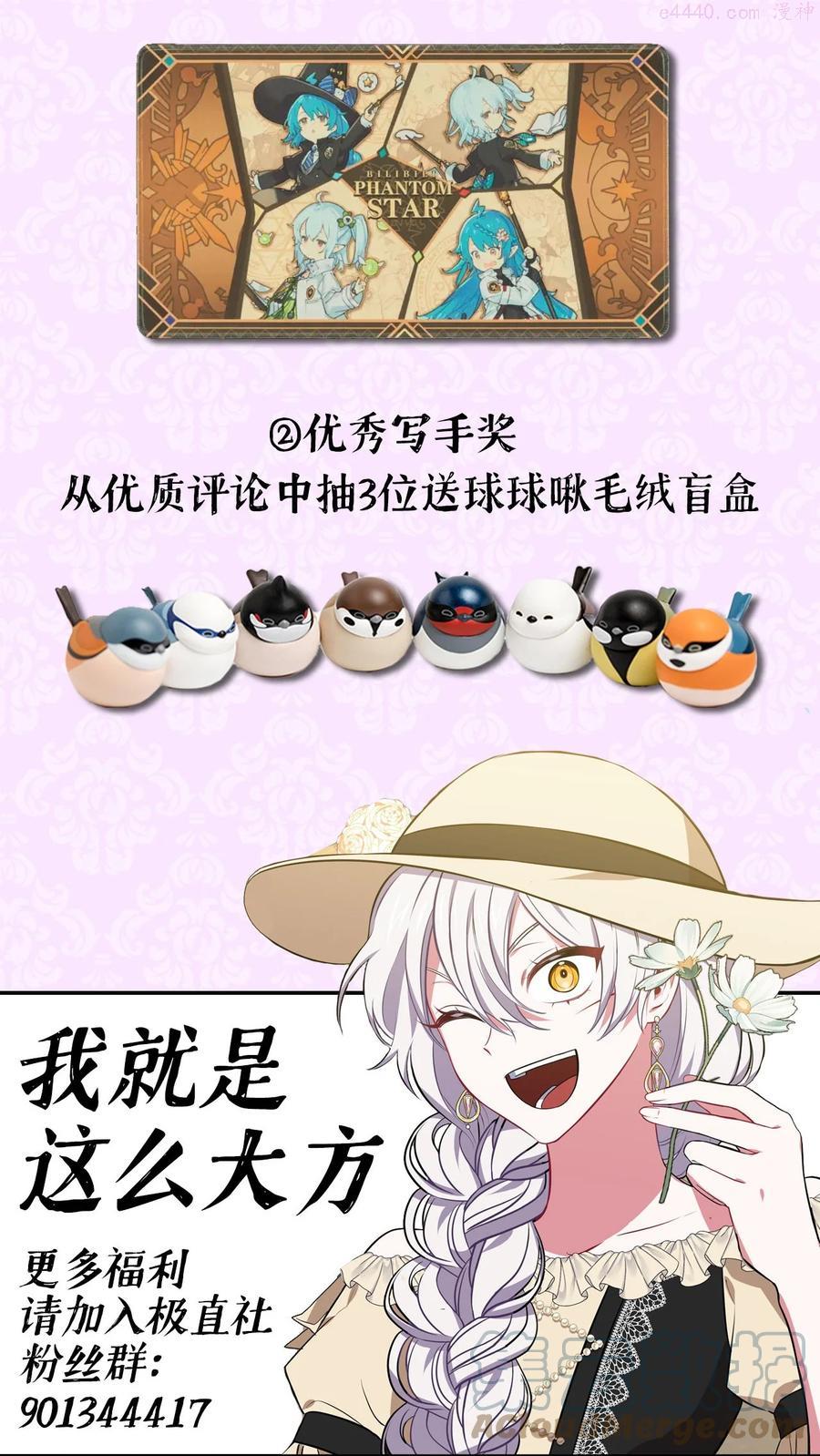 福利 年度爆笑大女主来袭！2