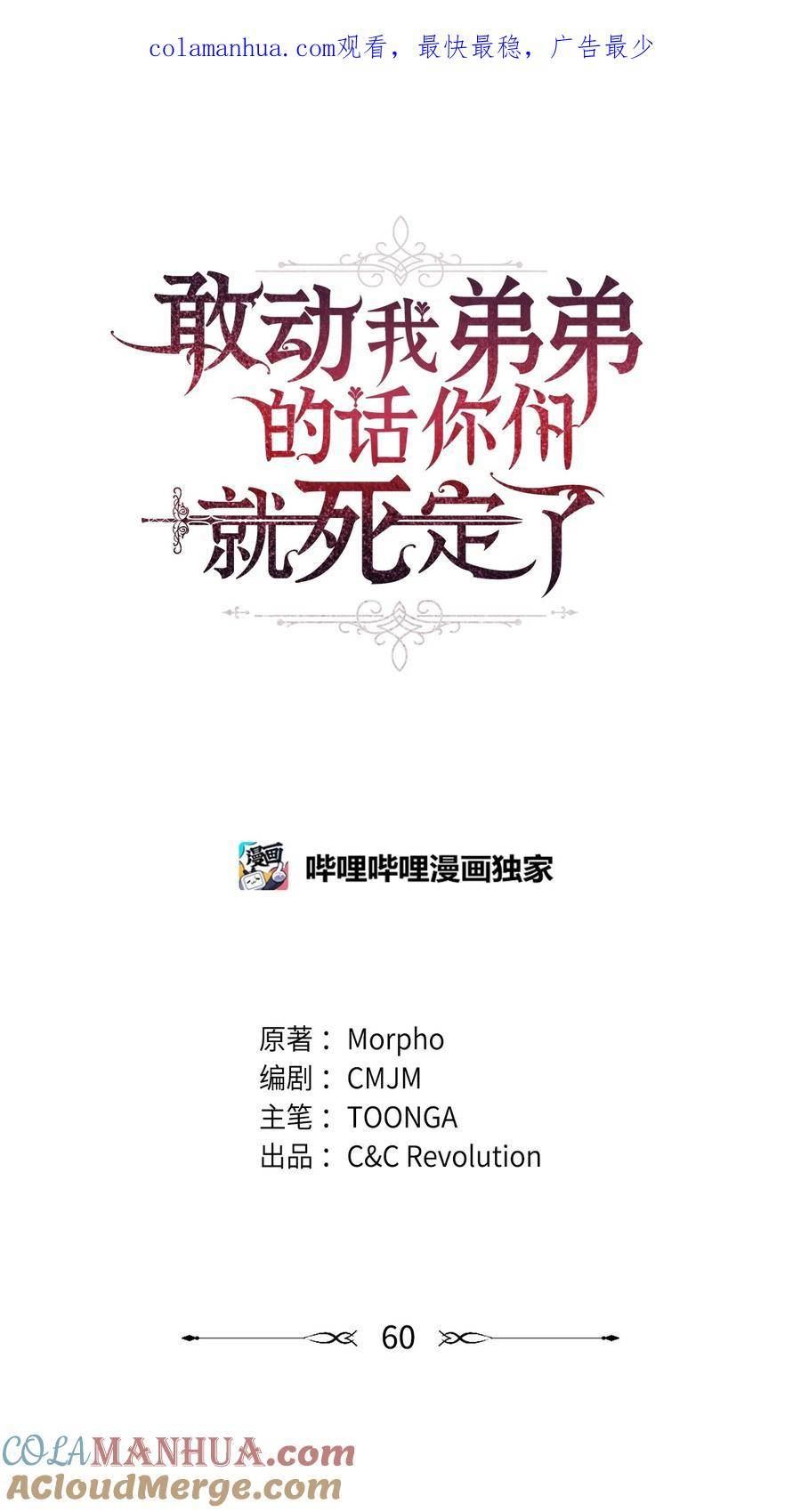 60 魔塔之旅3