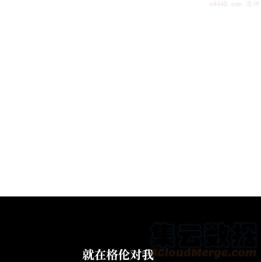 06 手刃人渣0