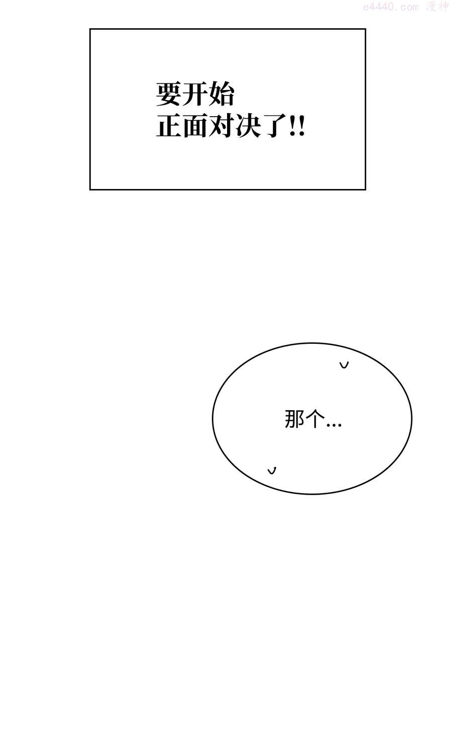 19 炫技2