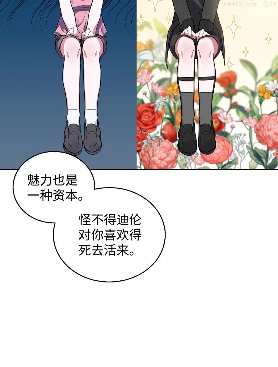 04 赶走迪伦4