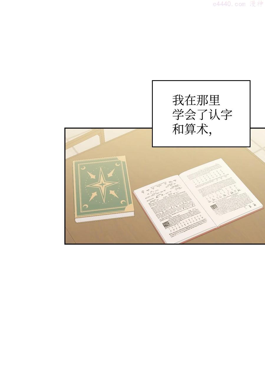 24 里恩外传0