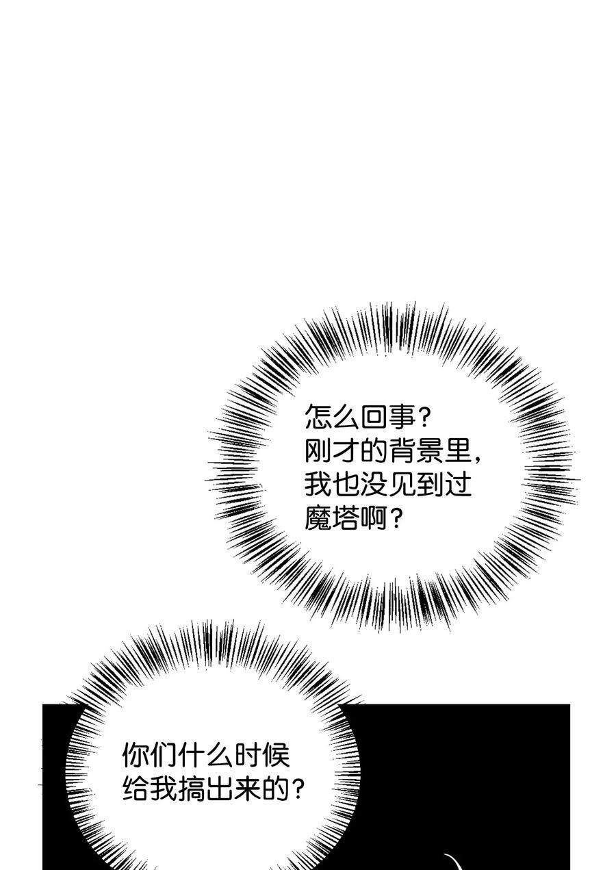 60 魔塔之旅4