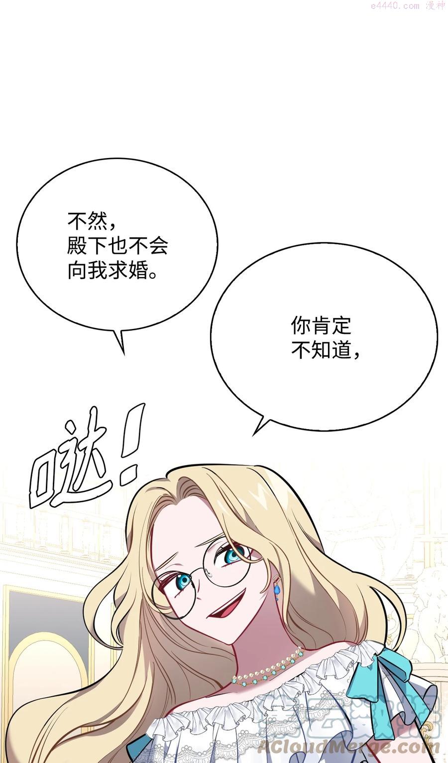 33 套路失败4