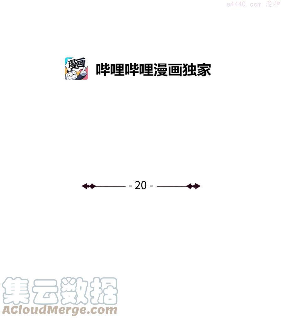 20 舞会结束3