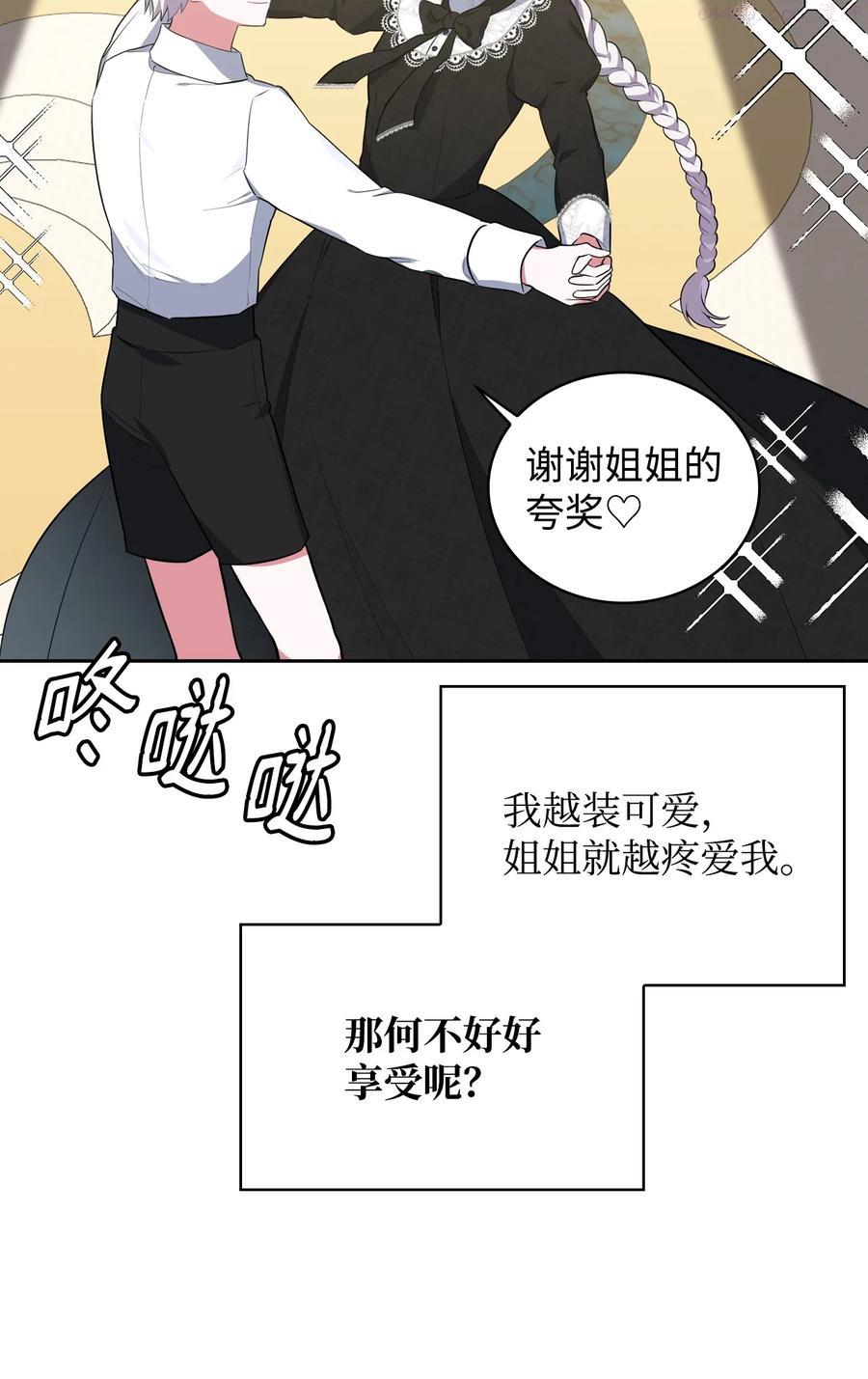 24 里恩外传1