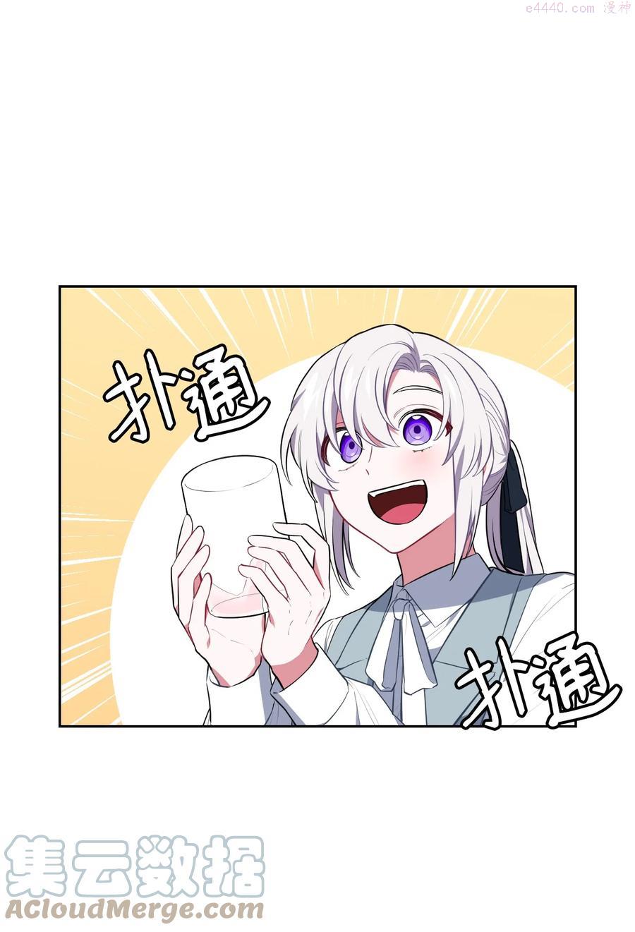 36 美男计0